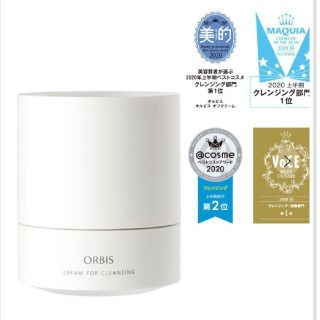 オルビス(ORBIS)のオルビス オフクリーム 詰替用(クレンジング/メイク落とし)