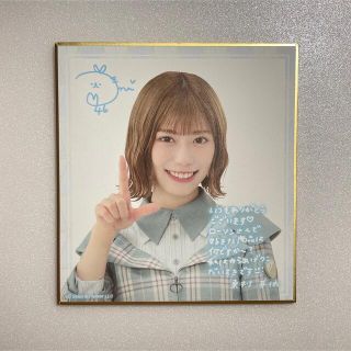 日向坂46 東村芽依 メッセージ色紙(アイドルグッズ)