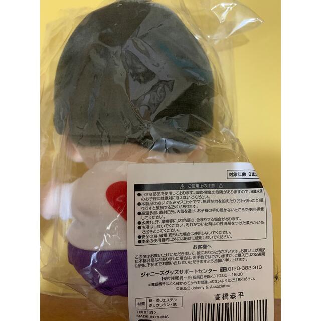 高橋恭平 ちびぬい 高橋恭平 ちびぬい