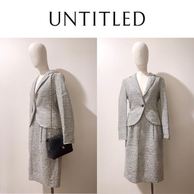 UNTITLED(アンタイトル)の【UNTITLED】ツイードジャケット　セットアップ　【日本製】 レディースのフォーマル/ドレス(スーツ)の商品写真