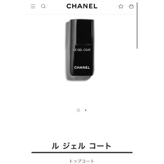 シャネル(CHANEL)のCHANEL トップコート(ネイルトップコート/ベースコート)