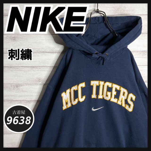 【入手困難!!】ナイキ ✈︎刺アーチロゴ ゆるだぼ MCC tigers 裏起毛