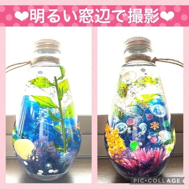 【New】〜❄︎脚長海月Mix❄︎〜❤︎エメラルドグリーン蓄光アクアリウム❤︎