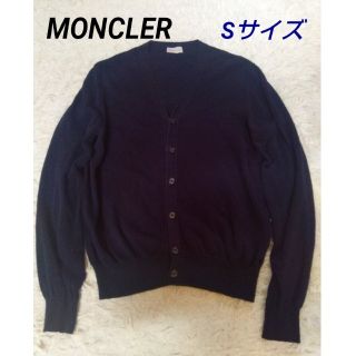 モンクレール カーディガン(メンズ)の通販 72点 | MONCLERのメンズを ...