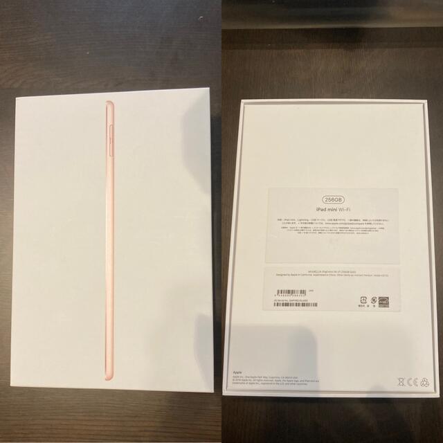 iPad mini 第五世代256GB(apple pencil付き) 6
