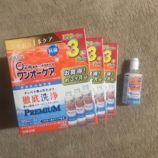 【値下げ】アイミー ワンオーケア120ml 9本＋ミニボトル(その他)