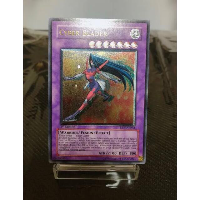 サイバー・ブレイダー 旧アジア アルティメット(レリーフ) 最も 9180円