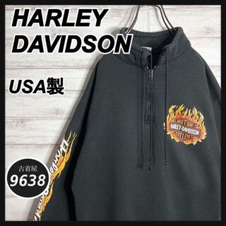 ハーレーダビッドソン(Harley Davidson)の【USA!!】ハーレーダビッドソン ✈︎スリーブロゴ ゆるだぼ ハーフジップ(スウェット)