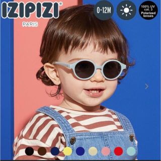 コドモビームス(こども ビームス)のizipizi ベビーサングラス　イジピジ　男女両用(サングラス)