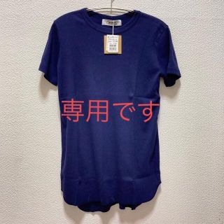 スコットクラブ(SCOT CLUB)のmileyyysa様専用【新品】ヤマダヤ 福袋 リブ 半袖 カットソー  紫 (カットソー(半袖/袖なし))