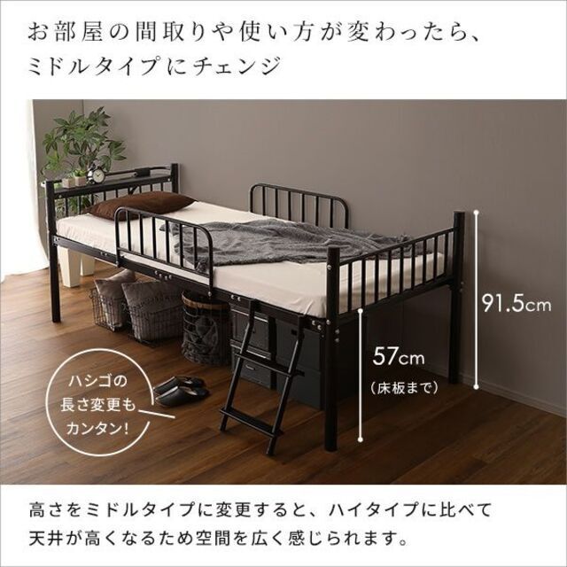 宮付き ロフトベッド S_Base 高さ調整 ハイタイプ ベッド パイプ 宮付き ロフトベッド S_Base 高さ調整 ハイタイプ ベッド パイプ