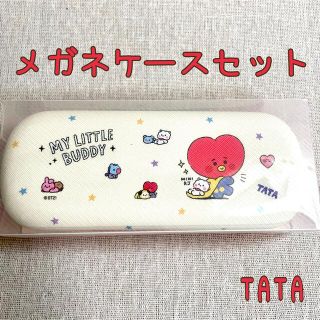 ビーティーイシビル(BT21)の(公式)BT21メガネケースセットリトルバディ　　　　　　　　　　♡TATA♡(アイドルグッズ)