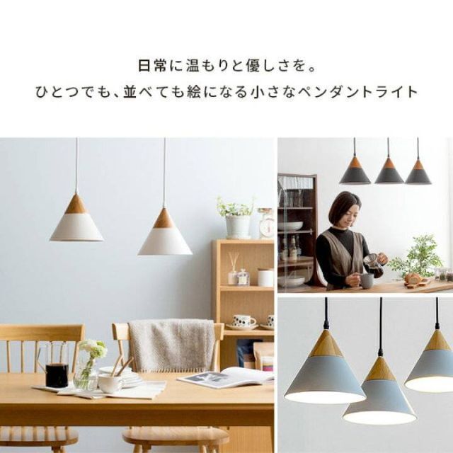 ペンダントライト 1灯 LED対応 北欧家具 天井照明 照明 【ブルー】 インテリア/住まい/日用品のライト/照明/LED(天井照明)の商品写真