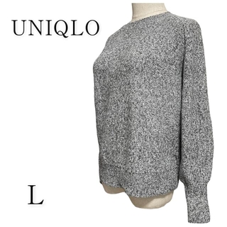 ユニクロ(UNIQLO)のUNIQLOユニクロ　レディース　ニットセーター　グレー系　Lサイズ(ニット/セーター)