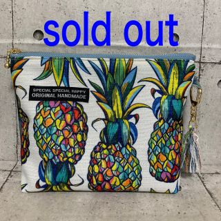 SOLD OUT(ポーチ)