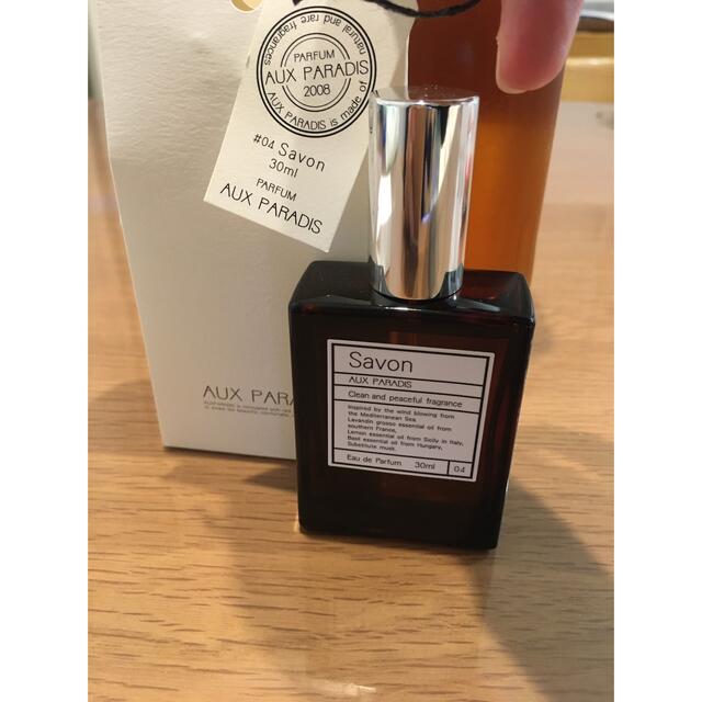 AUX PARADIS サボン SABON オゥパラディ 30ml