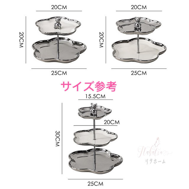 ケーキ スタンド プレート2段セット アフタヌーンティー フルーツ トレー 皿 1