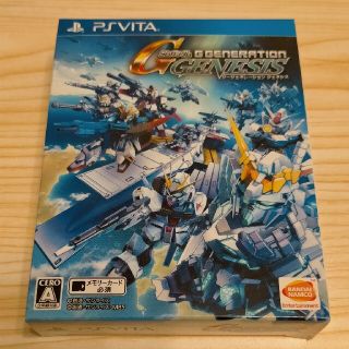 SDガンダム ジージェネレーション ジェネシス Vita(携帯用ゲームソフト)