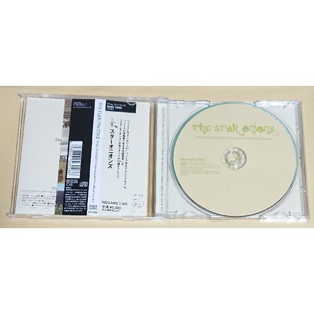 SQUARE ENIX(スクウェアエニックス)のFINAL FANTASY XI-Music from the Other Si エンタメ/ホビーのCD(ゲーム音楽)の商品写真