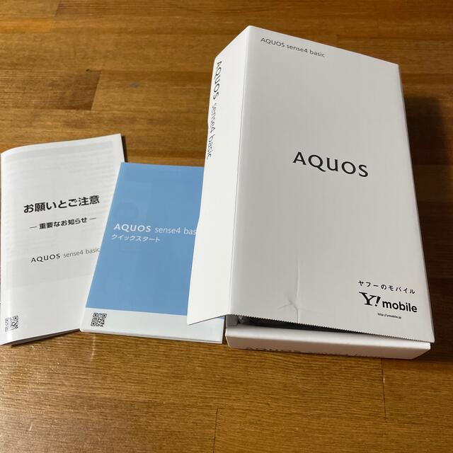 AQUOS sense4 basic(Y!mobile購入)黒