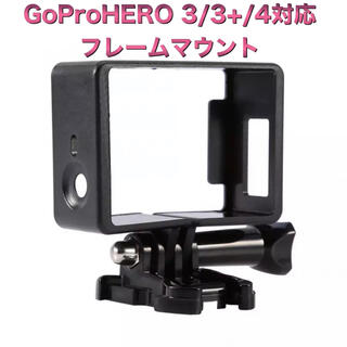 ゴープロ(GoPro)の送料無料　GoPro3/3+/4対応　フレームマウント(その他)