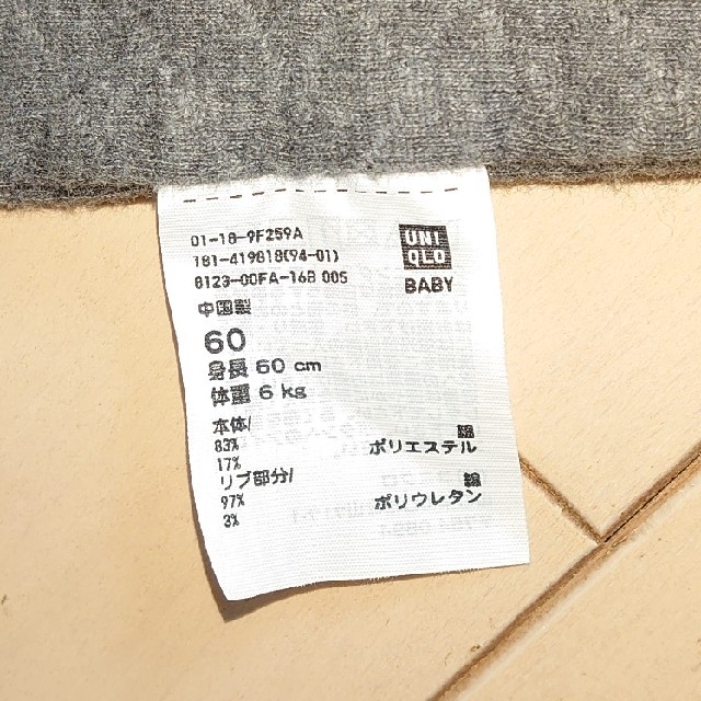 UNIQLO(ユニクロ)のUNIQLO キルトカバーオール 60cm キッズ/ベビー/マタニティのベビー服(~85cm)(カバーオール)の商品写真