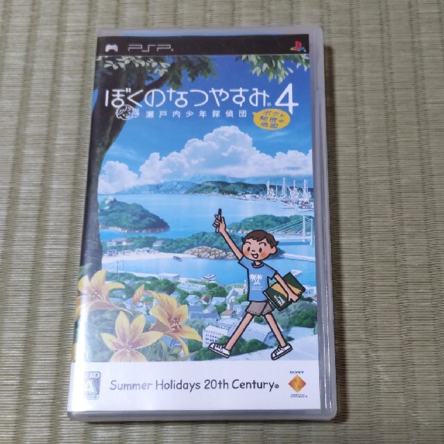 PlayStation Portable(プレイステーションポータブル)のぼくのなつやすみ4 瀬戸内少年探偵団「ボクと秘密の地図」 PSP エンタメ/ホビーのゲームソフト/ゲーム機本体(携帯用ゲームソフト)の商品写真