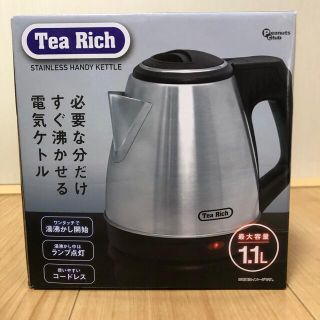 Tea Rich　ステンレス　電気ケトル (電気ケトル)