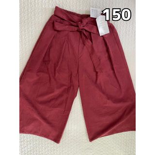 新品タグ付き　ワインレッド　ワイドパンツ(150)(パンツ/スパッツ)