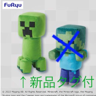 新品タグ付　マインクラフト  bigぬいぐるみクリーパー(キャラクターグッズ)