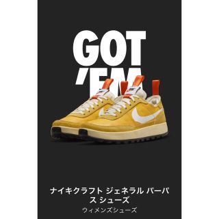 ナイキ(NIKE)のTom Sachs × NikeCraft "Yellow / Archive"(スニーカー)