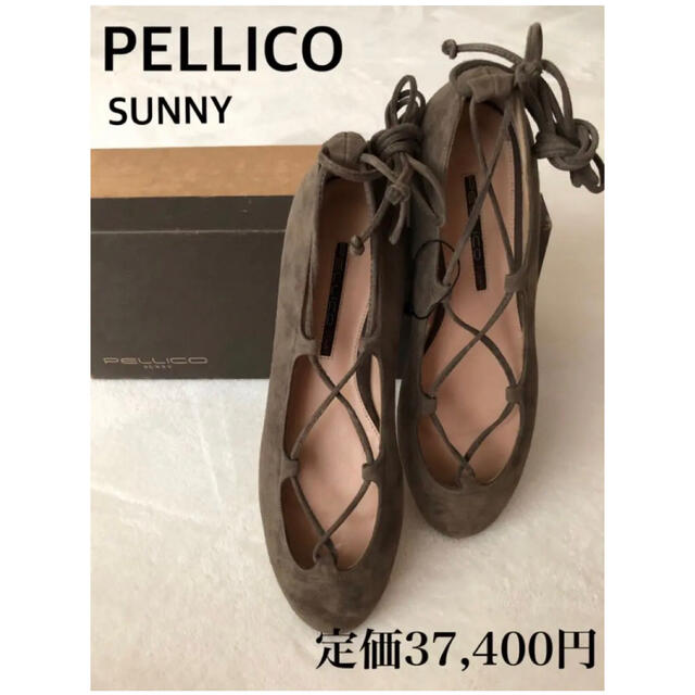 PELLICO(ペリーコ)の新品　PELLICO SUNNY 本革100% レースアップ　フラット　シューズ レディースの靴/シューズ(ハイヒール/パンプス)の商品写真