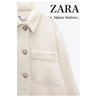 ザラ(ZARA)の新品　今季　ZARA ラインストーンボタン テクスチャー シャツジャケット(Gジャン/デニムジャケット)