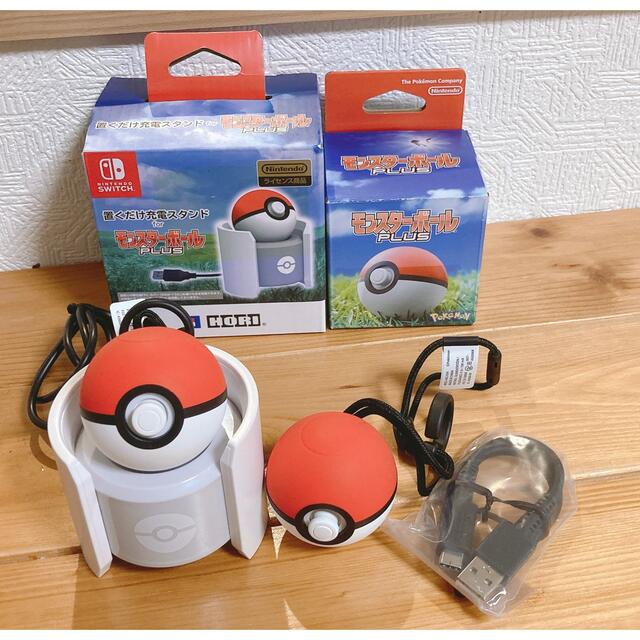 美品! モンスターボールPlus 2個 充電スタンド セット ゲームソフト