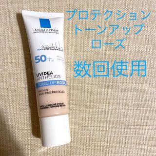 ラロッシュポゼ(LA ROCHE-POSAY)のラ　ロッシュ　ポゼ　UVイデア　XL  プロテクショントーンアップ　ローズ(化粧下地)