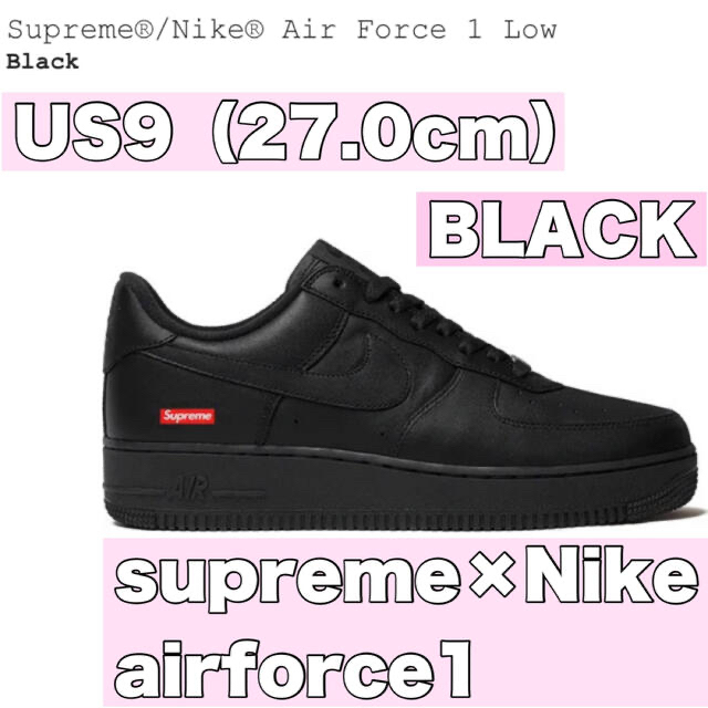 靴/シューズsupreme Nike air force 1 low BLACK