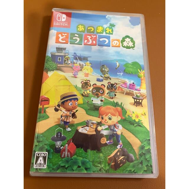 【新品未開封】あつまれ どうぶつの森 Switch