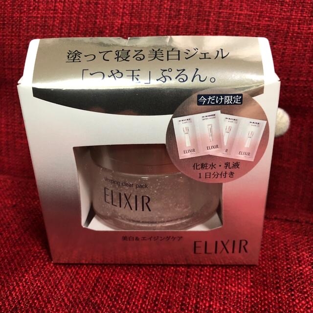 エリクシール スリーピングジェルパック&ホワイトスリーピングクリアパックぱっく