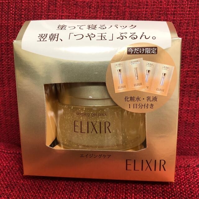 エリクシール スリーピングジェルパック&ホワイトスリーピングクリアパックぱっく