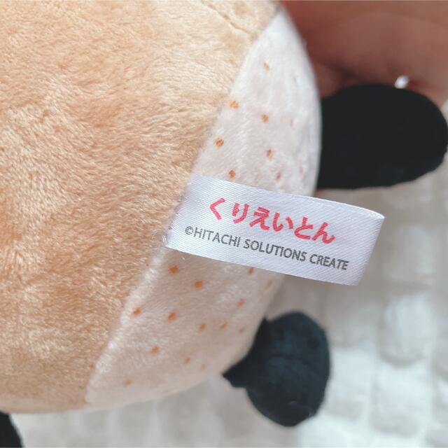 *ぬいぐるみ くりえいとん ゆるキャラ 日立 レア 非売品 マスコット*