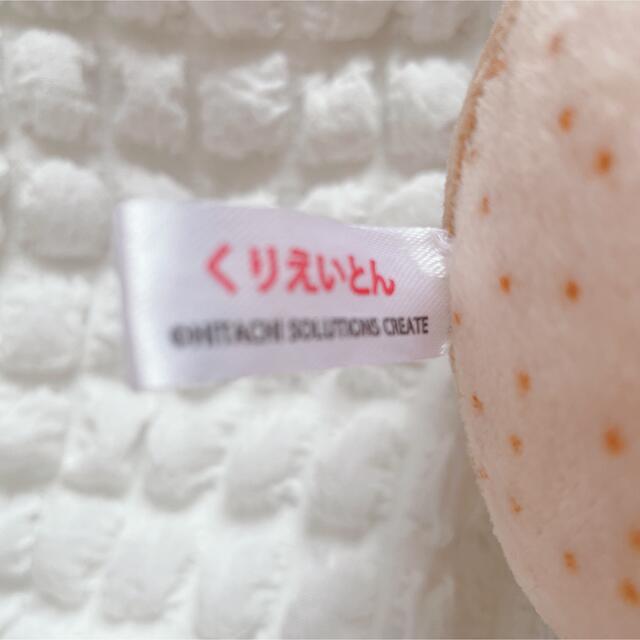 *ぬいぐるみ くりえいとん ゆるキャラ 日立 レア 非売品 マスコット*