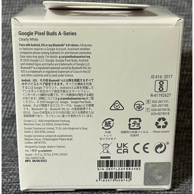【新品未開封品】Google Pixel Buds A-Series ホワイト