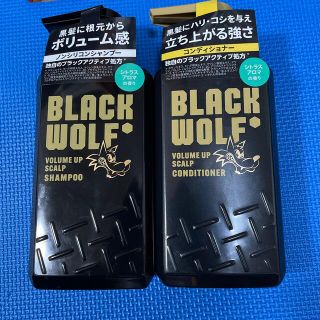 タイショウセイヤク(大正製薬)のブラックウルフ ボリュームアップ スカルプ シャンプー&コンディショナーセット(シャンプー/コンディショナーセット)