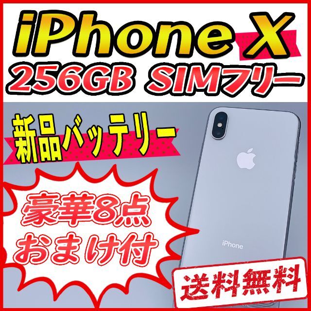 バイブレー Apple シルバー 極美品 電池交換済の通販 by une pomme ...