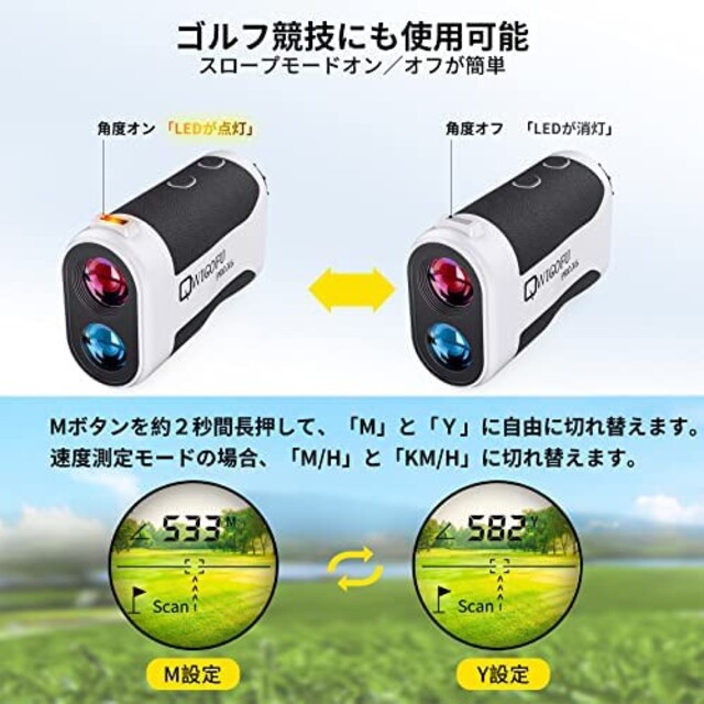 QWIGOFU ゴルフ 距離計 【2022 発売】 USB充電 PUレザー 5