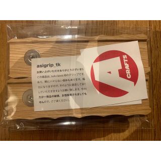 Snow Peak - 新品 アシモクラフト アシグリップ ターククラシック用