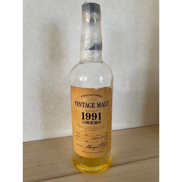 税込) 山崎1991 空瓶 ウイスキー - esesansebastianlph.gov.co