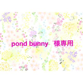 トムフォード(TOM FORD)の【pond bunny   様専用】トムフォード　アイカラー　クォード(アイシャドウ)