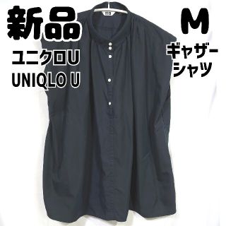 ユニクロ(UNIQLO)の新品 未使用 ユニクロU ギャザーシャツ ノースリーブ M ダークグレー(シャツ/ブラウス(半袖/袖なし))