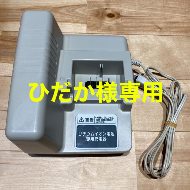 最も パナソニック電動自転車充電器NKJ033B brothersofothers.com